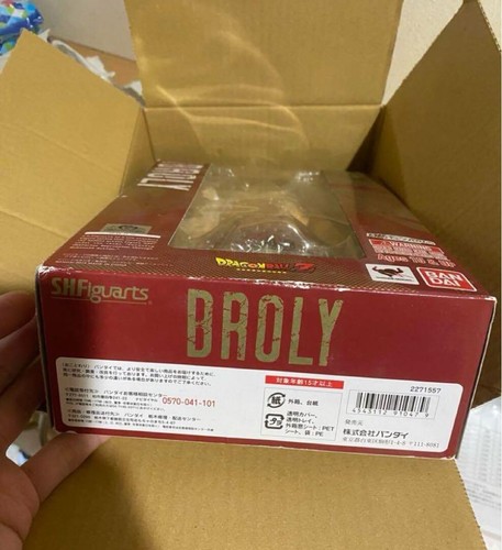Figura Broly de S.H.Figuarts Dragon Ball Z Tamashii Web Shop limitada sin sellar - Imagen 13 de 14
