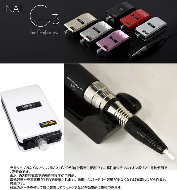 New Urawa PRO Portable Nail Machine Urawa G3 Nail Drill Champagne Gold Fedex