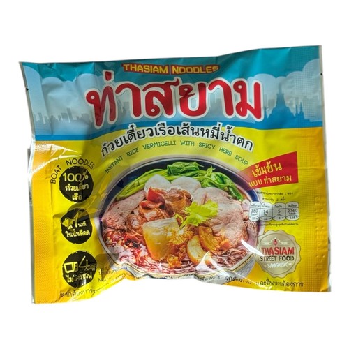 ThaSiam Instant Thai Boat Rice Vermicelli Noodles with Spicy Herb Soup Pack of 5 - Picture 2 of 3