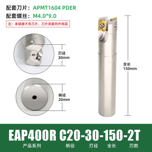 Cortador de fresa de ángulo recto D20/21/22/23/24/25/26/28/30/32 mm para inserto APMT1604 - Imagen 34 de 40