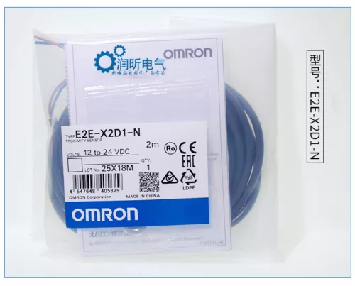 OMRON PLC E2E-X2D1-N NEW  FREE EXPEDITED SHIPPING