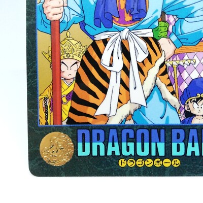 190 Journey to the West Son Goku Doragon Ball Card Visual