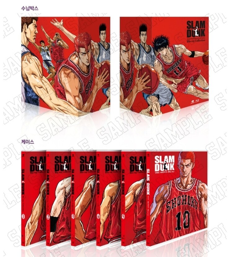 Slam Dunk Blu-ray Collection Final Edition: 17 Discs, Korean Dub Slam Dunk Blu-ray Collection Final Edition: 17 Discs, Korean Dub