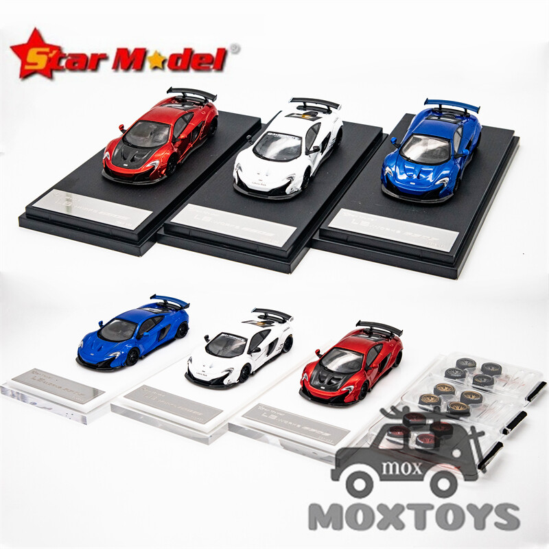 STAR CARS 23種セット
