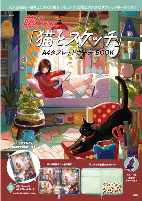 Fujichoco Sketch with Cat A4 Tablet Pouch BOOK Takarajimasha Art Japan