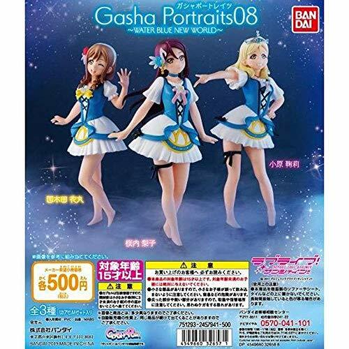 ラブライブ！サンシャイン！！～WATER BLUE NEW WORLD SET～ ラブライブ！サンシャイン！！～WATER BLUE NEW WORLD SET