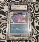 Gengar 035/062 Raging Surf Japanese CGC Mint 9