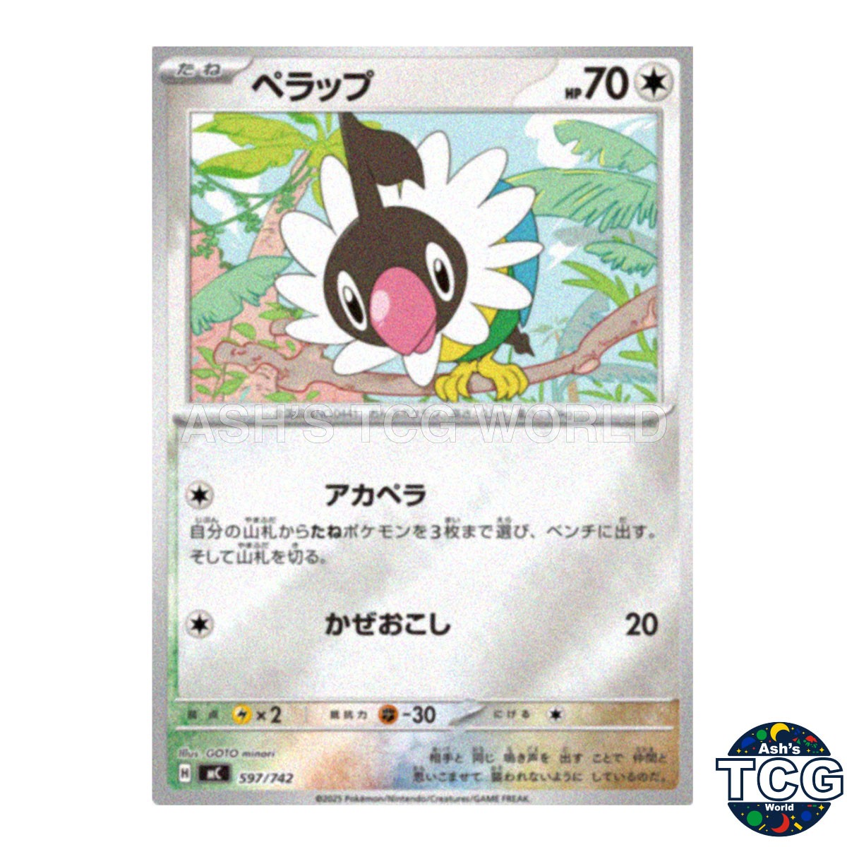Chatot Holo 597/742 MC Start Deck 100 Battle Collection Pokemon Card Japanese