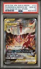 2019 #177 FULL ART/ESPEON & DEOXYS GX PSA 10