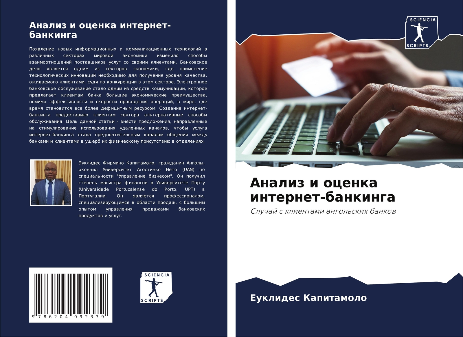 Thumbnail - Analiz I Ocenka Internet-bankinga Sluchaj S Klientami Angol'skih