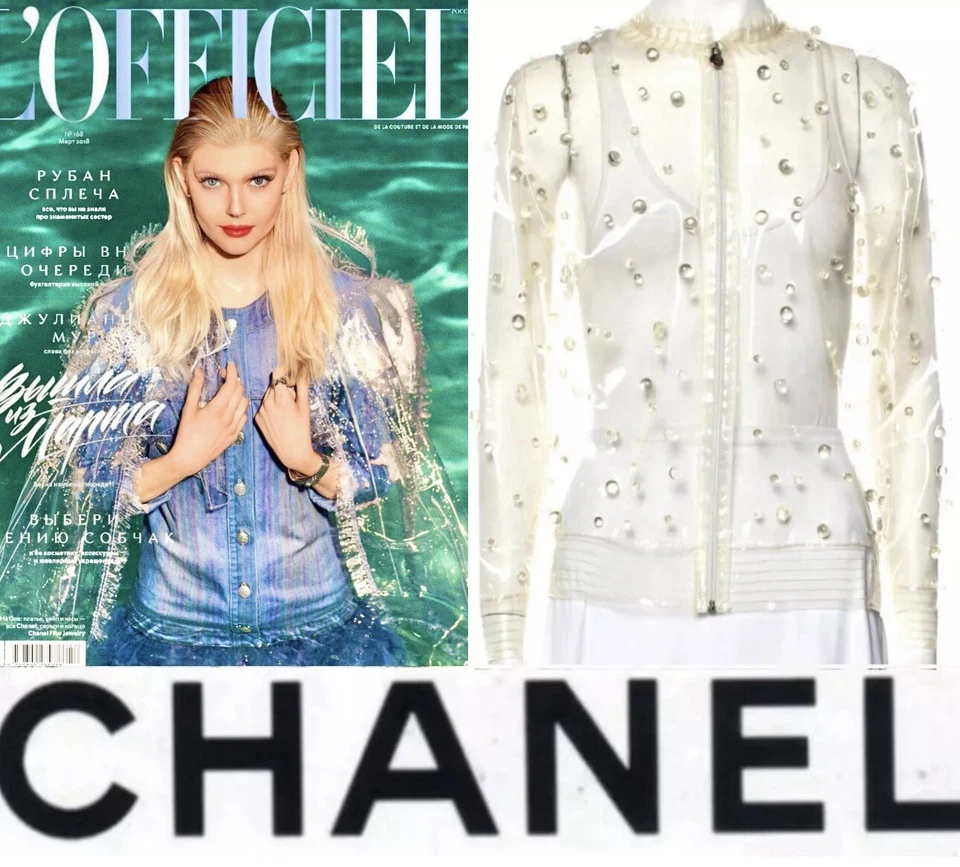 Nuevo Chanel 2018 Impermeable Perla Transparente Chaqueta 34 36 38 2 4 6 Abrigo Top Abrigo S M Foto 4 de 4