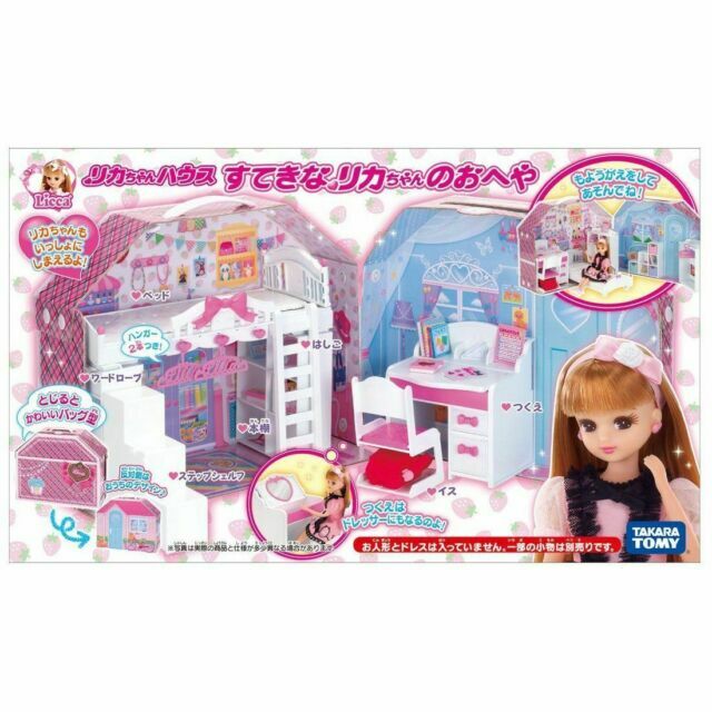 ebay doll house