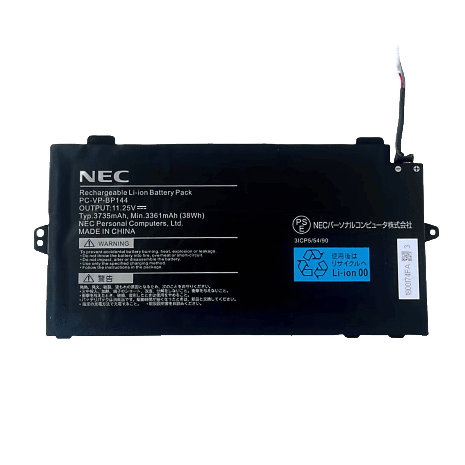 Black Laptop Batteries for NEC