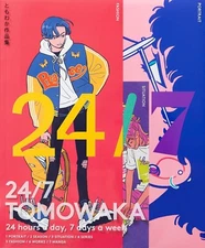24/7 TOMOWAKA Illustration Art Works Collection Japanese Book 2024