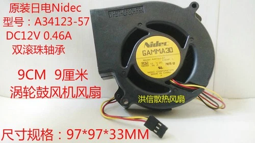 1 PCS FAN A34123-57 DC 12V 0.46 9733 9CM 3 PIN For 3550 3560 2960 #F22