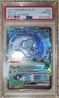 2023 POKEMON JPN SV4A-SHINY TREASURE EX SPECIAL ART RARE #347 MEW EX PSA 10