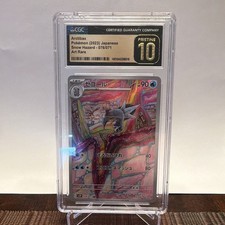 pokemon snow hazard card prices Amazon.com: (1 Pack) Pokemon Card Game Japanese Snow Hazard SV2p Booster  Pack (5 Cards Per Pack) : Toys & Games