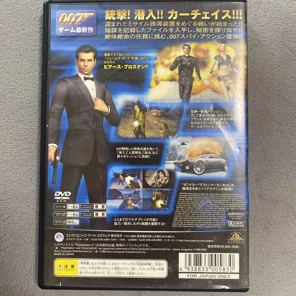 PS2 007 NightFire Sony PlayStation 2 Japan Import Japan Seller Used g026 - Image 2 of 3