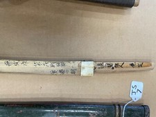 二战时期原装日本收藏品| eBay