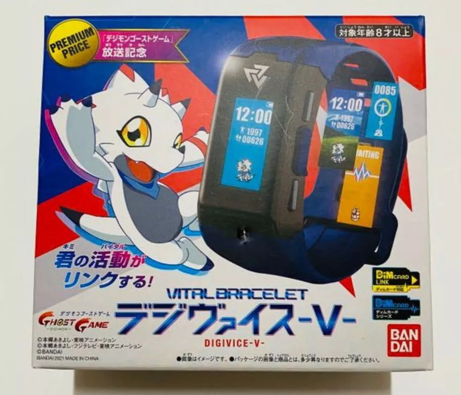 Digital Monster DigiVice V Digimon Ghost Game Vital Breath Bandai  4549660699217