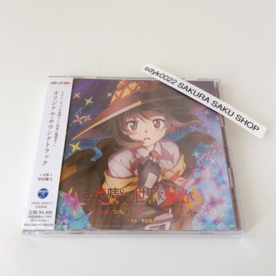 KonoSuba An Explosion on This Wonderful World Original Soundtrack CD OST