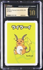 Raichu 036/048 Pokemon Web for sale | eBay