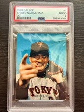 50-Year-Old Very Rare Card: Shigeo Nagashima First Edition #1 Calbee Baseball