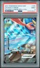 2021 POKEMON SWSH BLACK STAR PROMO #165 ZACIAN V-UNION PSA 9