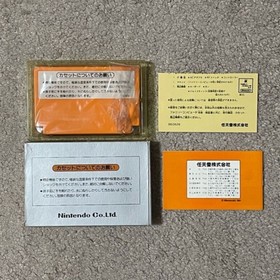 Mario Bros Silver Box Late Version Famicom Japan CIB Nintendo Rare Tested Clean