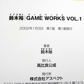 Yu Suzuki Game Works Vol.1 Sega Dreamcast OUT RUN AFTER BURNER w/CD Japan Used