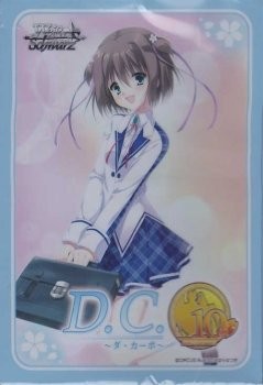 Bushiroad Sleeve Da Capo 10th Special Sleeve C (Hime no / Blue)