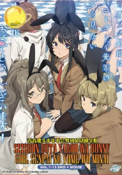 Seishun Buta Yarou wa Bunny Girl Senpai no Yume wo Minai Picture Drama