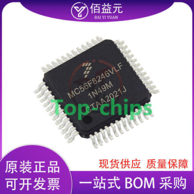 MC56F8246 brand new stock {guaranteed quality} Welcome to purchase