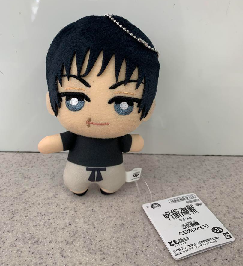 Jujutsu Kaisen Chibigurumi vol.4 Toji Fushiguro Plush Doll Mascot