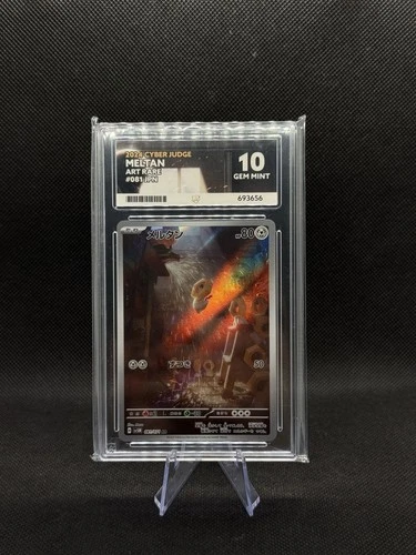 Pokémon TCG Meltan AR 081/071 Cyber Judge SV5M Full Art ACE 10