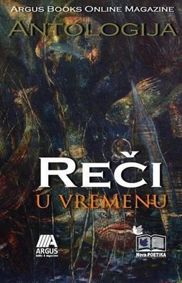 Argus Books Online Magazine Antologija: Reci U Vremenu by Stevan Sarcevic Paperb