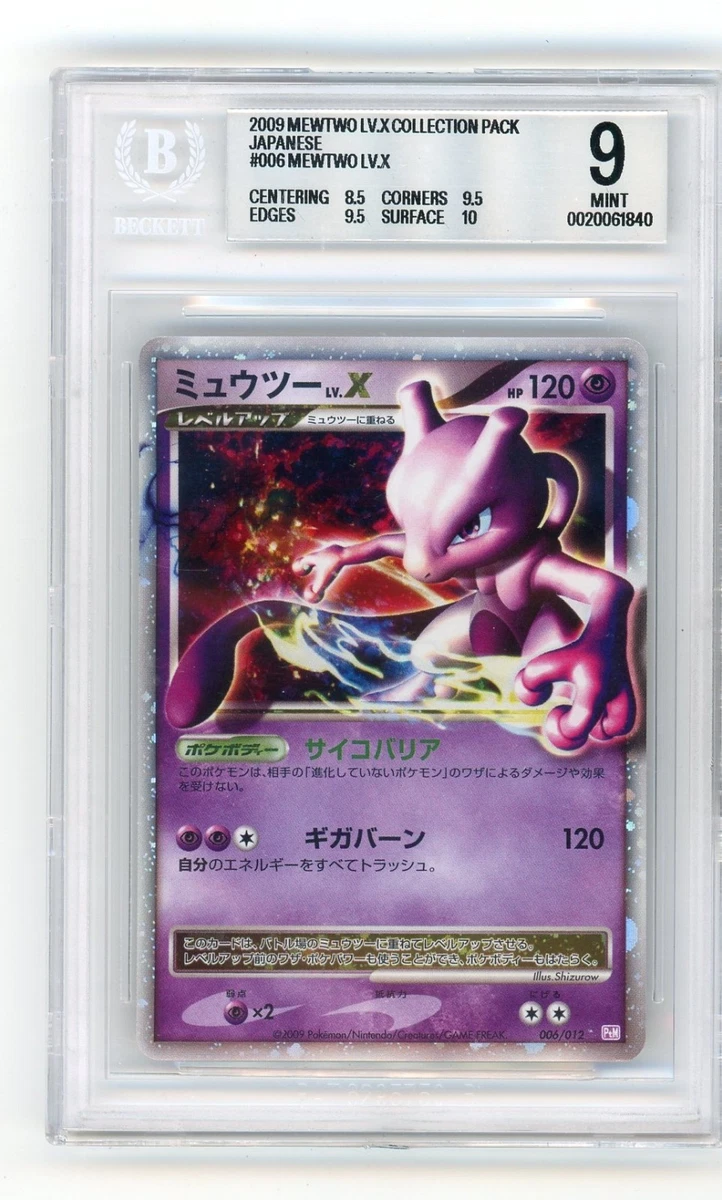 Mewtwo LV.X Pokémon TCG Cards for sale | eBay