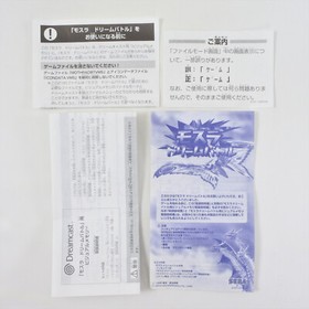 Dreamcast MOTHRA DREAM  BATTLE Visual Memory HKT-7000 Boxed SEGA Official VMU dc