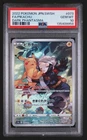 PSA 10 Pikachu CHR 073/071 S10a Dark Phantasma - Pokemon Card Japanese 2022