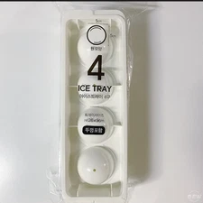 Daiso Ice Ball Maker TRAY - 4 BALLS