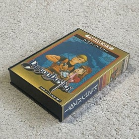 Dragon Buster Nintendo Famicom FC Japanese Version Side-scrolling Action Tested