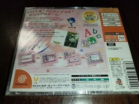 Dream Dreamcast Japan BA