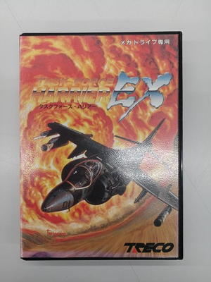 #ad #ad TRECO T 24053 Task Force Harrier EX Shooting Game 1991 $181.41