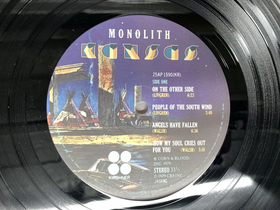 Kansas Monolith Japan LP [58415ER] - Image 2 of 2