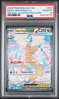 2026 POKEMON ASCENDED HEROES SPECIAL ILLUSTRATION RARE MEGA DRAGONITE EX PSA 10