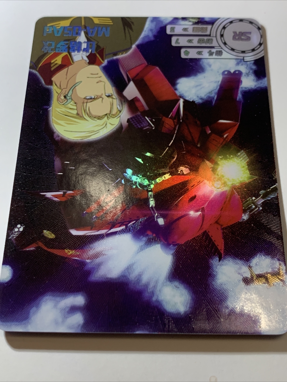 MA-05Ad Big Rang Oliver Gundam 0079 SR Mecha Art Card ACG Holo Foil ...
