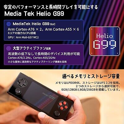 AYANEO Pocket MICRO 6GB 128GB 3.5 inch display Soul Red NEW AYANEO Pocket MICRO 6GB 128GB 3.5 inch display Soul Red NEW