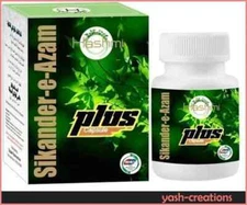 Hashmi Herbals  Sikander e Azam Plus  Capsules For Men Personal Care Product