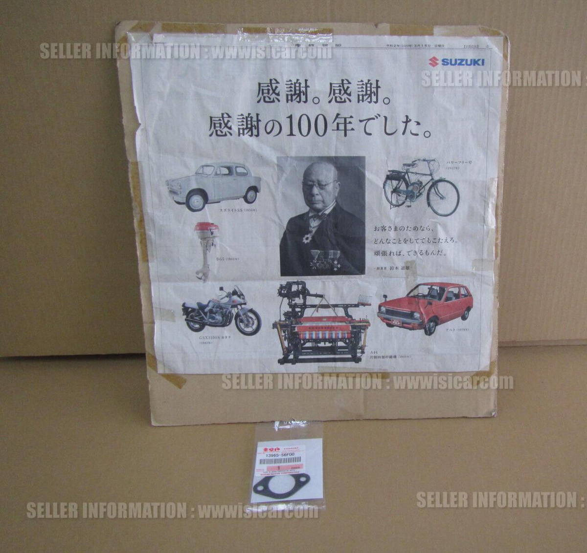 バイイーさま専用 SUZUKI JIMNY 660CC JA11C JA11V JA12C JA12V GASKET,OUTLET AIR PIPE