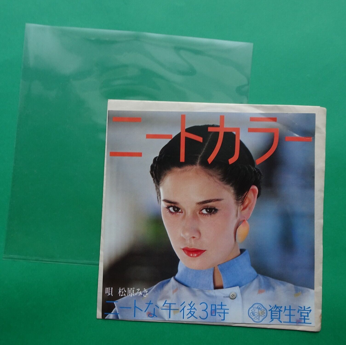 真夜中のドア、ニートな午後3時松原ミキシングル盤シティポップ 真夜中のドア、ニートな午後3時松原ミキシングル盤シティポップ 復刻盤